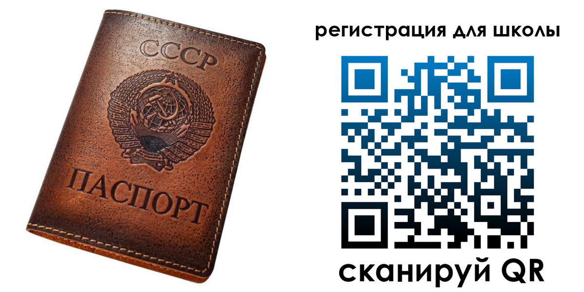 временная регистрация в Зеленодольске
