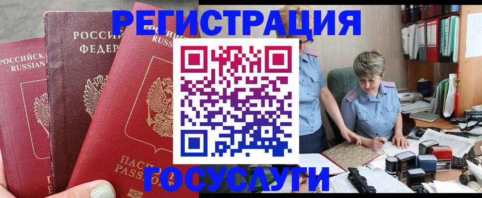 найти адрес прописки в Зеленодольске